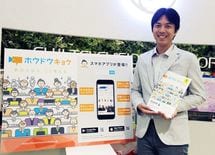 電通社員が注目した"フジテレビのチラシ"