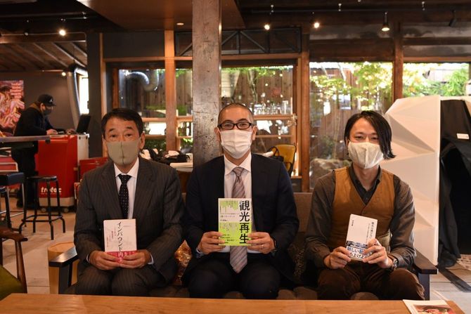 (左)『インバウンド再生』(学芸出版社)宗田氏、(中央)『観光再生』(プレジデント社)村山氏、(右)『観光は滅びない』(星海社新書)中井氏