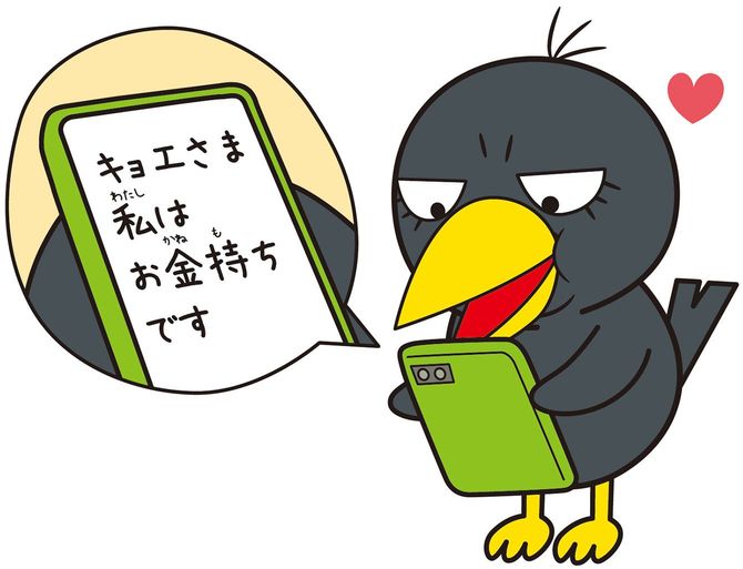 イラスト＝『チコちゃんと学ぶ　チコっと孫子』（河出書房新社）より