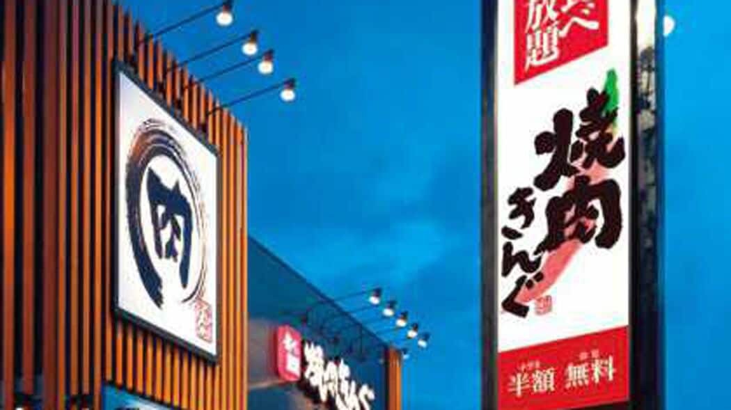 ｢決定打は一つもない｣のになぜ?…焼肉きんぐが巨大市場で抜け出せたワケ