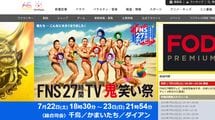 ｢乳首が落ちても走る｣優勝賞金"世界選手権0円､27時間テレビ1000万円"酷暑で100km走らせる鬼のそろばん勘定