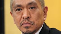 裁判に勝っても､もう笑えない…強気だった松本人志が｢活動休止｣を宣言した本当の理由