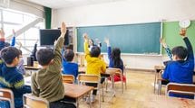 ｢全員が前を向く教室｣では頭のいい子は育てられない…アメリカで公立校を見限る親子が急増している理由