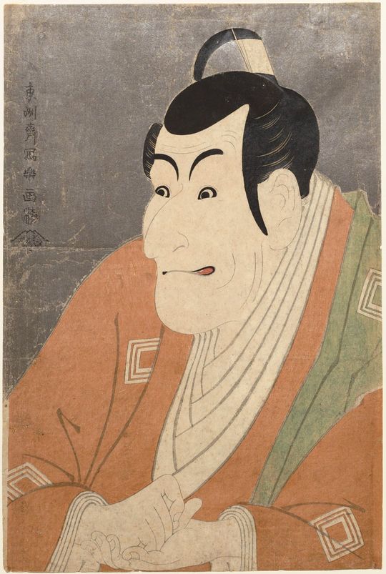 東洲斎写楽筆「市川鰕蔵の竹村定之進」(東京国立博物館所蔵)