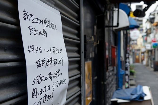 COVID-19危機による日本店の一時閉鎖通知