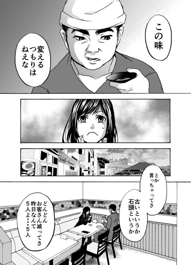 『サービス紳士』