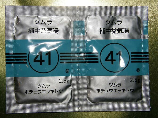補中益気湯