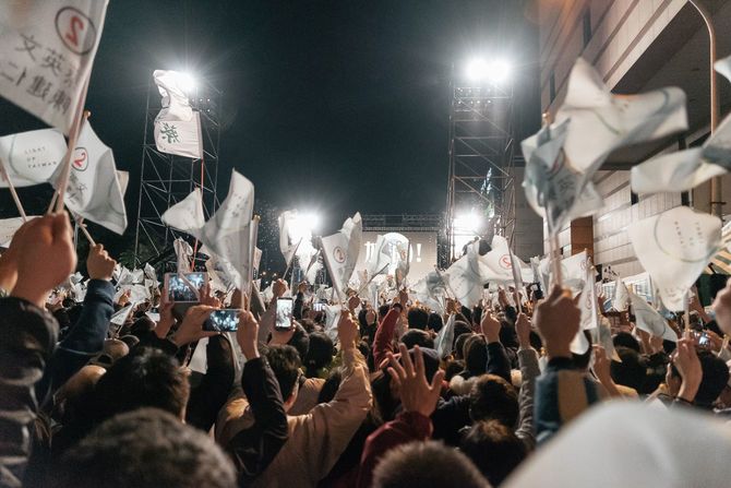 2016年台湾総統選挙