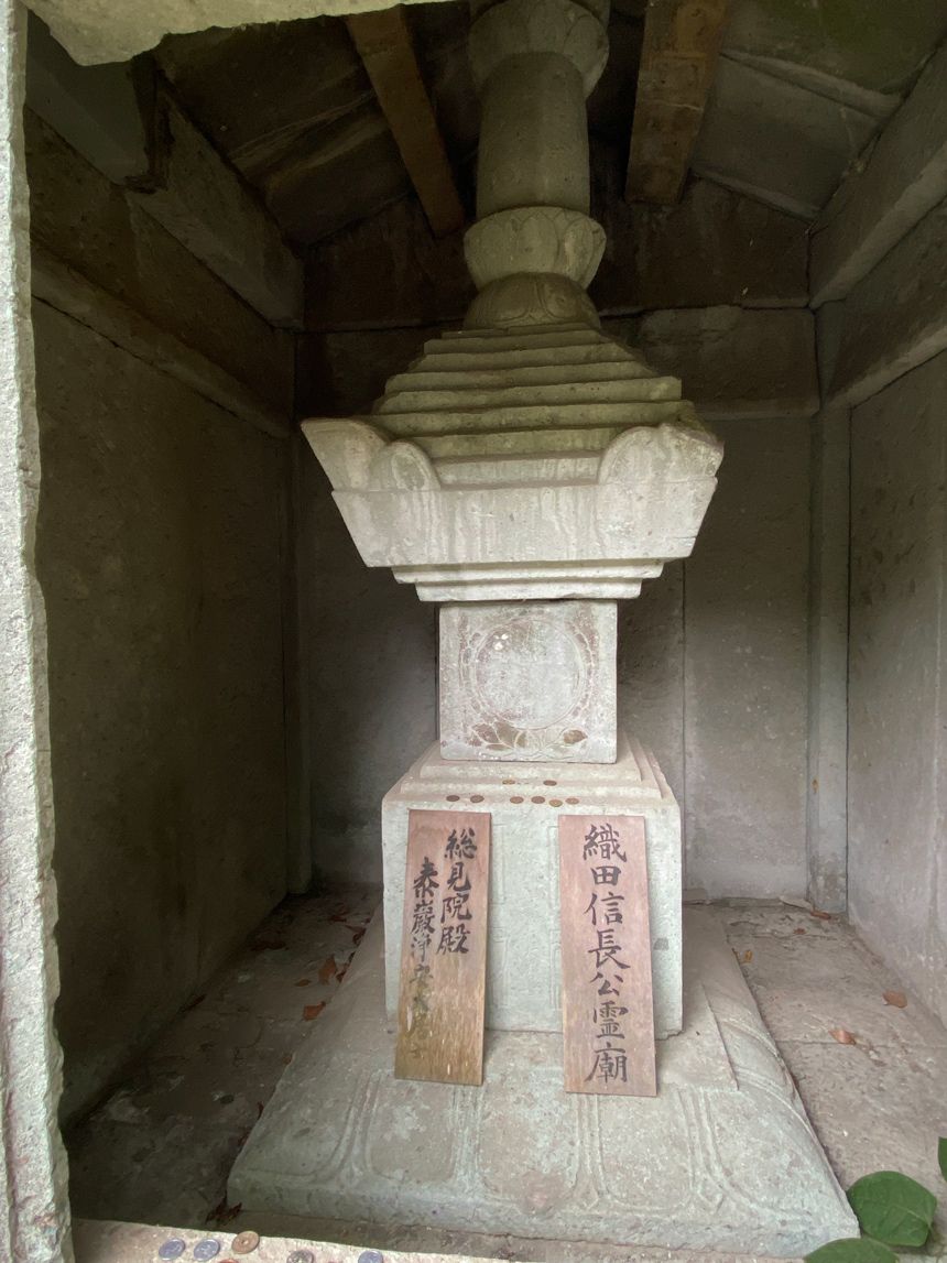 富山・瑞龍寺の信長の墓