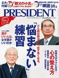PRESIDENT