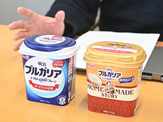 明治のヨーグルト各種