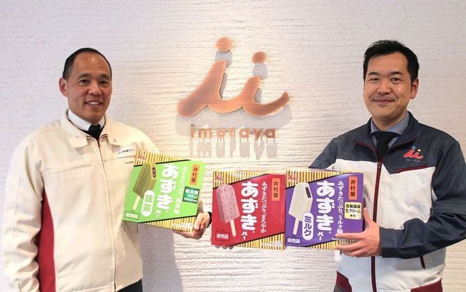 海外貿易室長の井村慎さん（左）と、商品開発部冷菓チーム長の嶋田孝弘さん
