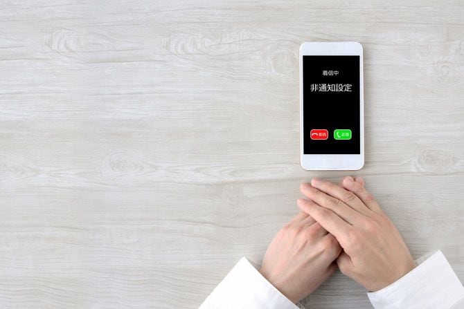 非通知設定の番号からの着信