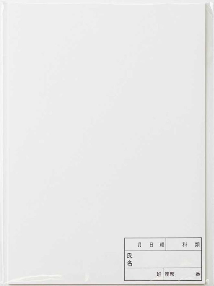 写真＝『<a href="https://www.amazon.co.jp/exec/obidos/ASIN/B0B9XD13ZV/presidentjp-22" target="_blank">プレジデンFamily2022年秋号</a>』より