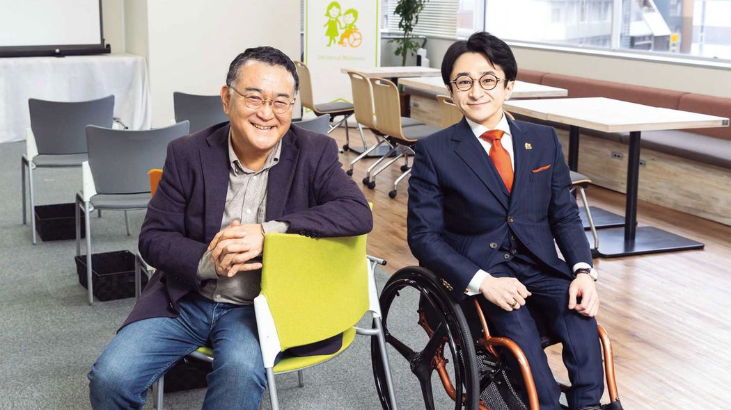 未来の路 作家 北康利×ミライロ社長 垣内俊哉