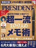 PRESIDENT