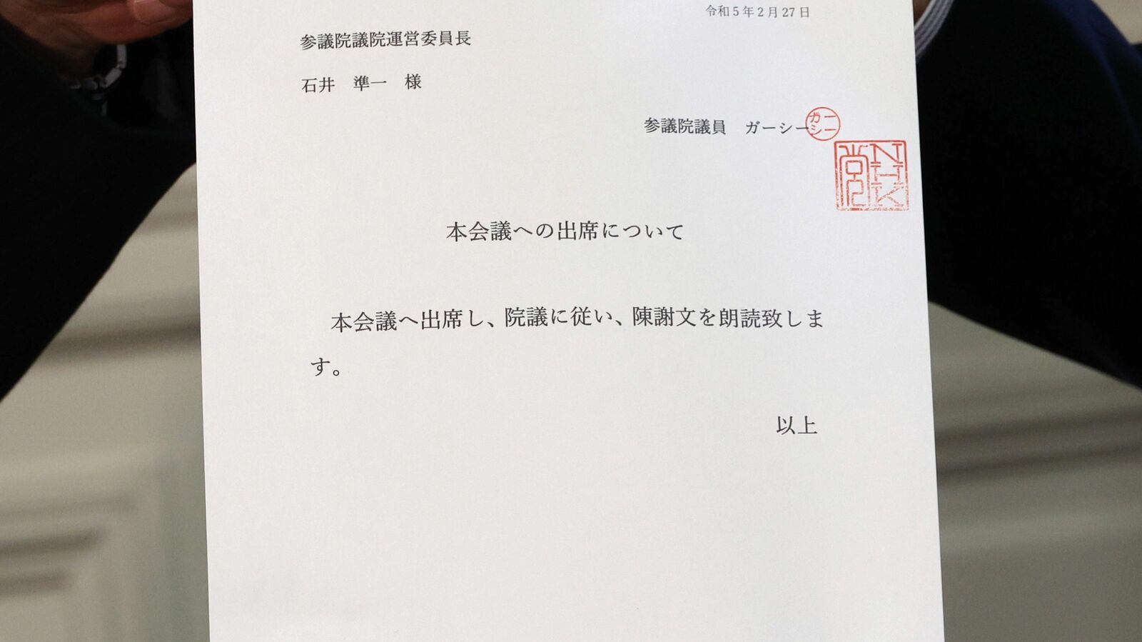 ガーシーに投票した28万人はどんなつもりだったのか…自己保身だけが目的の｢暴露系YouTuber｣の末路 ｢たとえウソでも､面白ければいい｣でいいのか