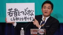 玉木雄一郎代表の「尊厳死の法制化」発言に恐怖で震えた…現場医師が訴える「終末期の患者は管だらけ」の大誤解