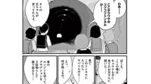 霊が出ると噂のオバケトンネル探検へ⁉️アッコたちは無事に済むのか?――『まるさんかくしかく』第3話