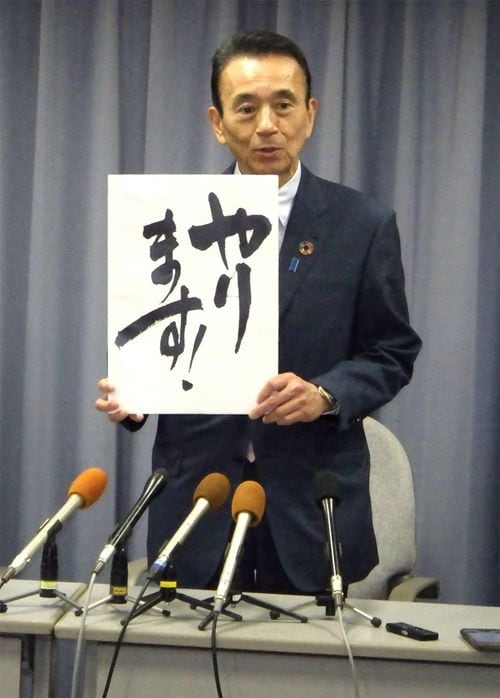 「やります」と出馬表明した鈴木康友氏