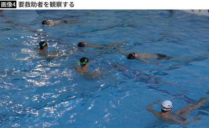 【画像4】要救助者を観察する