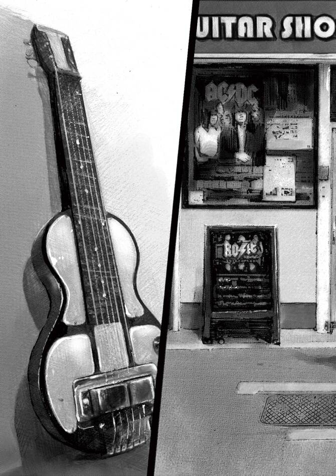 『ギターショップ・ロージー』©髙橋ツトム／小学館