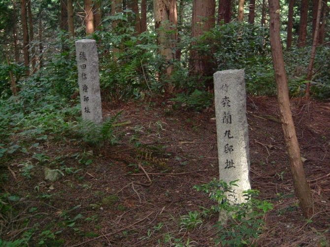 安土城跡にある織田信澄邸、森蘭丸邸跡