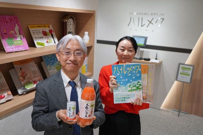 女性誌販売部数トップの『ハルメク』。通販で人気なのは「人参ジュース」だった
