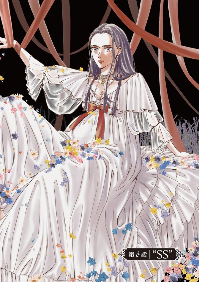 『セシルの女王』©こざき亜衣/小学館
