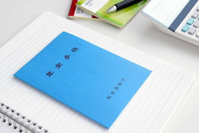 テーブルの上の日本の年金手帳