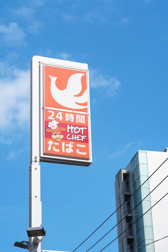 セイコーマートの看板