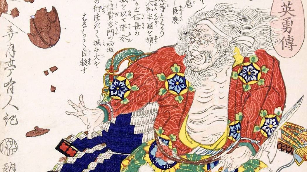 だから松永久秀は"名物"平蜘蛛の茶釜と共に自爆した…｢勝てるはずだった｣信長への謀反で生じた"唯一の誤算"