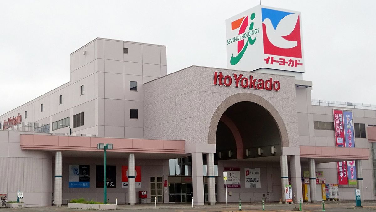 セブン&アイが売却を決断｢不採算店舗を全閉店のヨーカドー｣が祖業復活