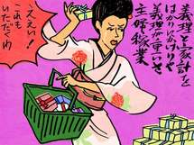 夫宛ての義理チョコに、お返しをする意味が見い出せません……