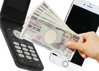 「携帯・スマホ」年6万円節約する方法