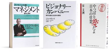 ビジネス関連書籍 まとめ売り15冊 Z/X Code reunion 3 特製デッキ同梱版 (ジャンプコミックス