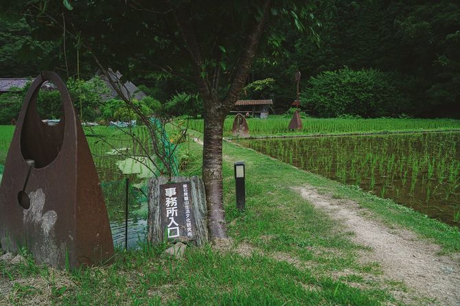 松場登美さん、大吉さん夫妻が運営する石見銀山生活文化研究所の、唯一の看板も小さな木でつくったささやかなもの