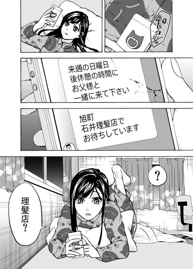 『サービス紳士』