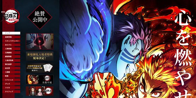 左側が、猗窩座(あかざ)。凄まじい力を持つ十二鬼月・上弦の参。