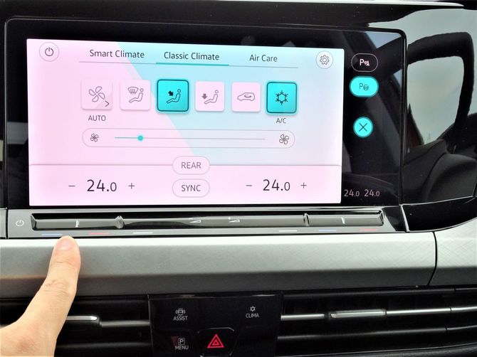 見た目は質素に感じるが機能は十分だ