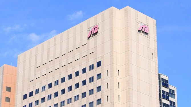2020年2月19日、東京・品川にある株式会社JTBの本社の全景