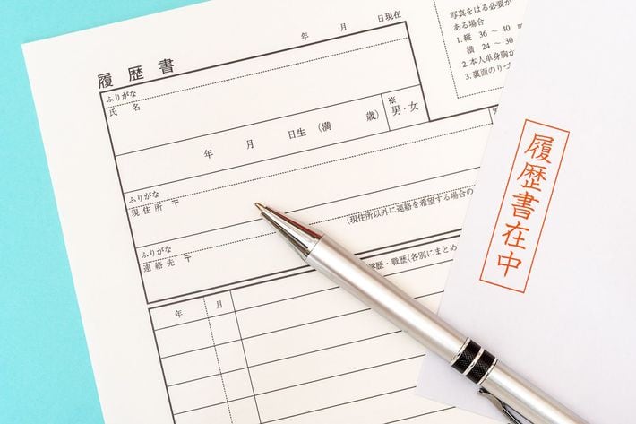 ※写真はイメージです