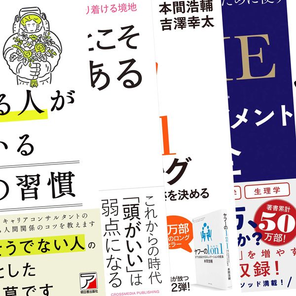 少年同士の恋愛を少女に届けたい 竹宮惠子が日本最初のbl漫画を世に問うまで その先 を描かないのはごまかしだ President Online プレジデントオンライン