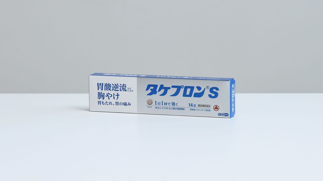 ｢ビジネスパーソンが感じる胃への不安｣すぐれた効き目を発揮する新世代胃腸薬とは 胃酸分泌の仕組みにアプローチ
