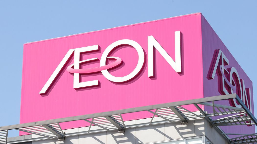 地方から百貨店も総合スーパーも消えていく…それでもイオンが"時代遅れのGMS事業"を続ける意外な理由 アマゾンも知らない｢消費者データ｣が手に入る