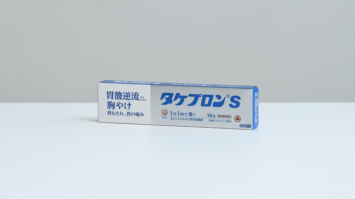 ｢ビジネスパーソンが感じる胃への不安｣すぐれた効き目を発揮する新世代胃腸薬とは 胃酸分泌の仕組みにアプローチ