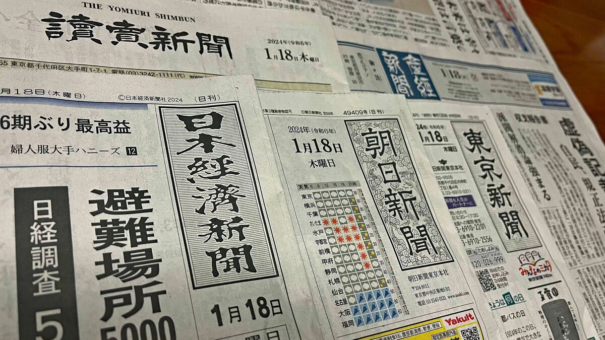 705円 このままでは紙の新聞は10年で消滅する…岩盤のような男性優位主義のまま部数急減にあえぐ新聞社の内部事情 子育て中の女性記者が多い部署u003d生産性が低いとする短絡的思考  | PRESIDENT Online（プレジデントオンライン）