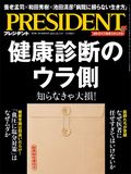 PRESIDENT