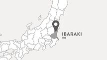｢茨城｣は先住民を滅ぼすための道具だった説…｢残虐な地名｣を残した昔の日本人の"逆転の発想"