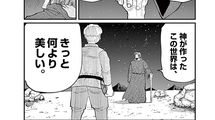 合理主義者が“理屈”より“直感”を信じた理由とは――『チ。―地球の運動について―』第2話